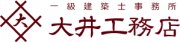 大井工務店 (株) 大井