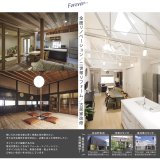 DAIKEN REFORM／ダイケンリフォーム  (株) 大建建設 一級建築士事務所
