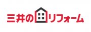 三井のリフォーム 三井ホーム北新越(株)