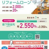 大光銀行