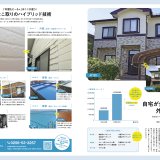（株）アル･テックス