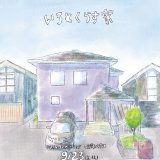 （株）Cube Design