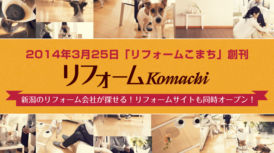 メールマガジン